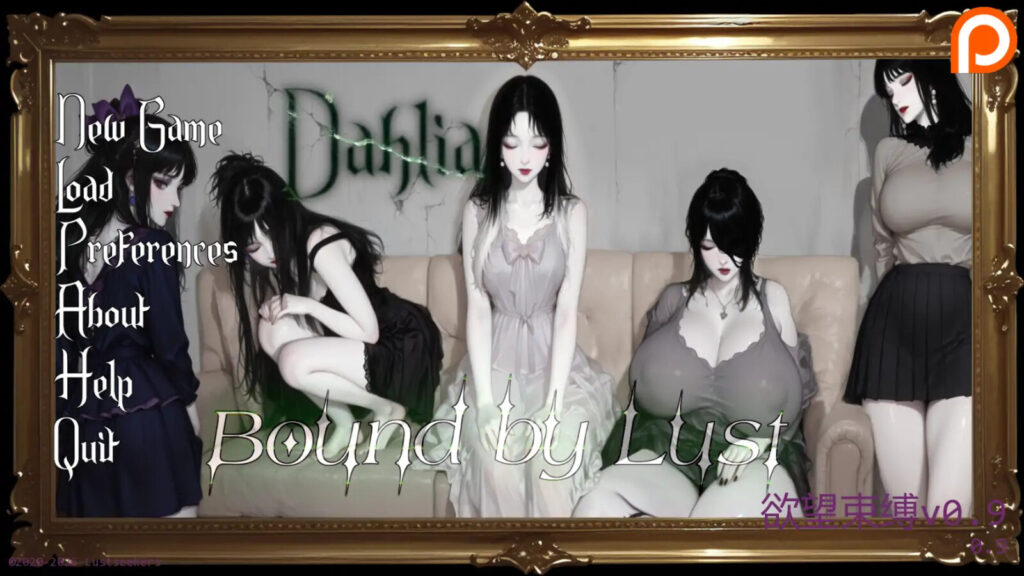 图片[2]-[SLG/PC/安卓/中文] 欲望束缚Bound by Lust v2026.07.24a-游戏-5元站