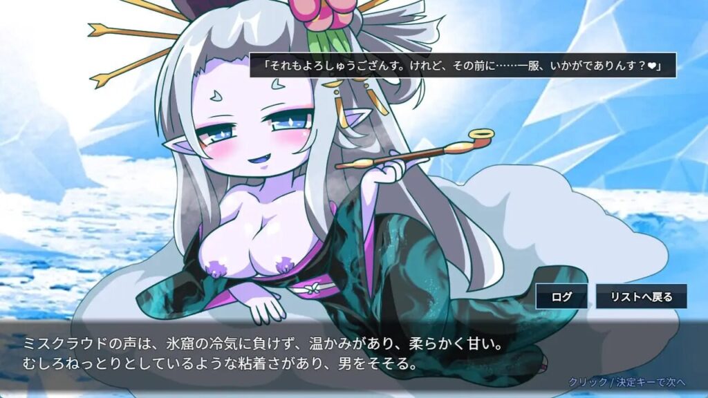 图片[3]-[RPG/PC/中文/存档] 魔物扭蛋～寄生幸存者～ 魔物ガチャ～パラサイトサバイバー～v1.0.0-游戏-5元站