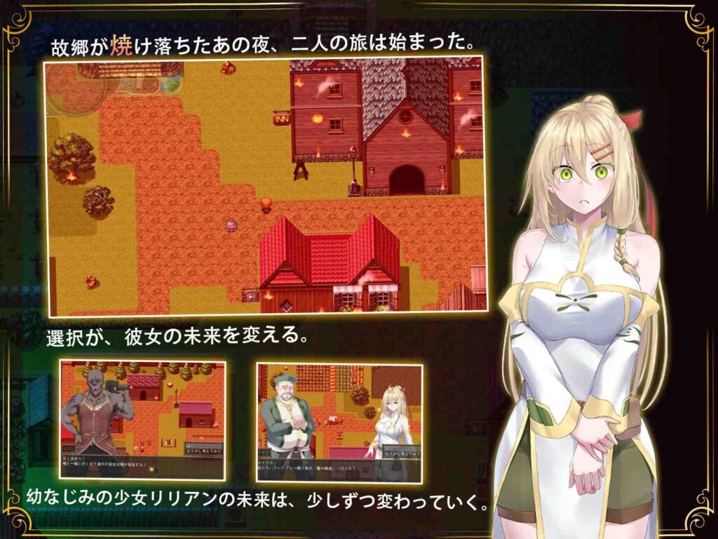 图片[2]-[RPG/PC/中文] 堕落的圣痕：夜行传令 堕ちた聖痕：夜行伝令 Ver 1.12-游戏-5元站