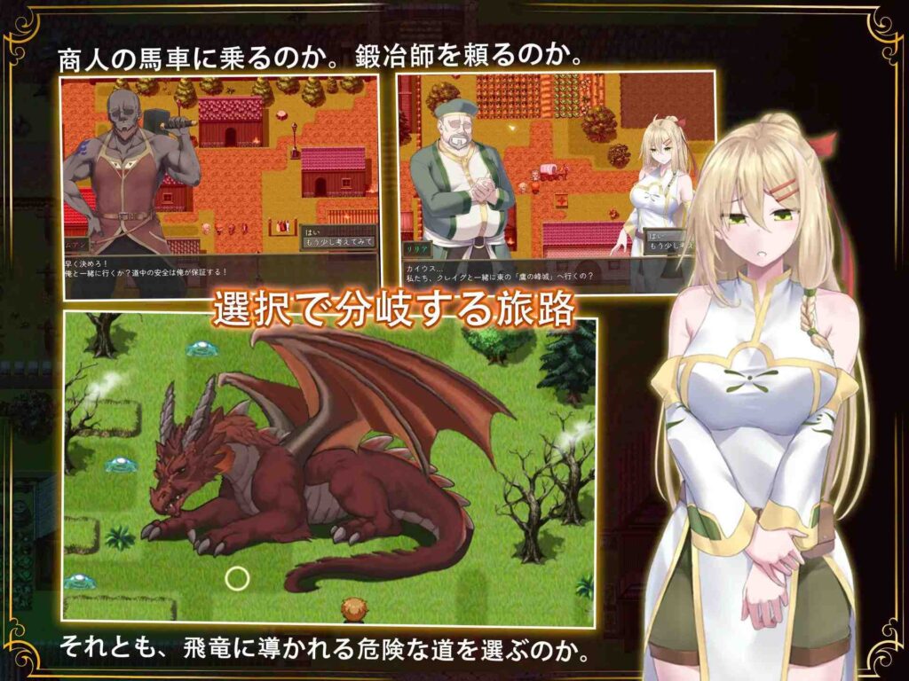 图片[3]-[RPG/PC/中文] 堕落的圣痕：夜行传令 堕ちた聖痕：夜行伝令 Ver 1.12-游戏-5元站