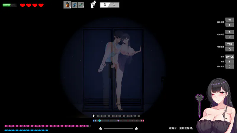 [SLG/PC/中文/DLC] 恶灵寄生 Parasite Evil V3.08-游戏-5元站