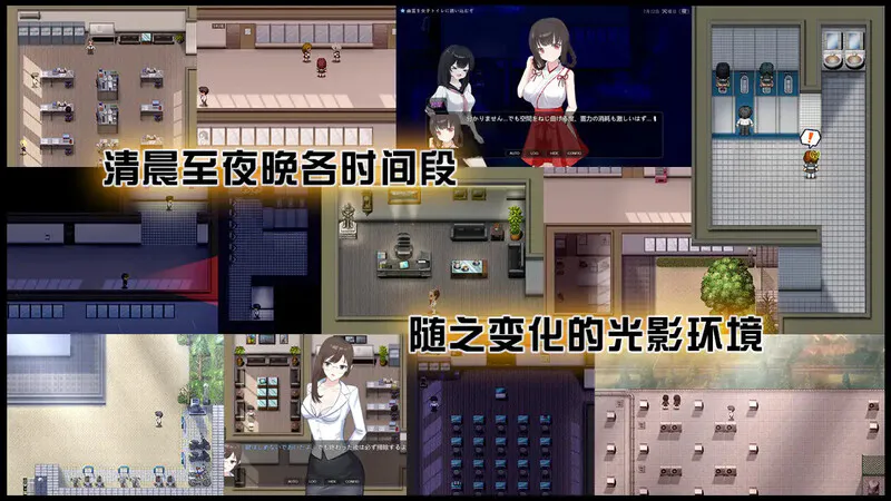 图片[3]-[RPG/PC/中文] 偷拍学园 PEEPING ACADEMY-游戏-5元站