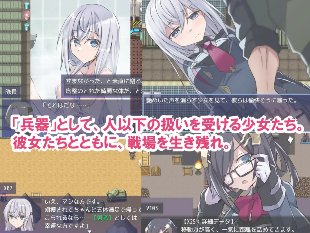 图片[3]-[RPG/PC/汉化/DLC] 性処理用勇者V1.756-游戏-5元站