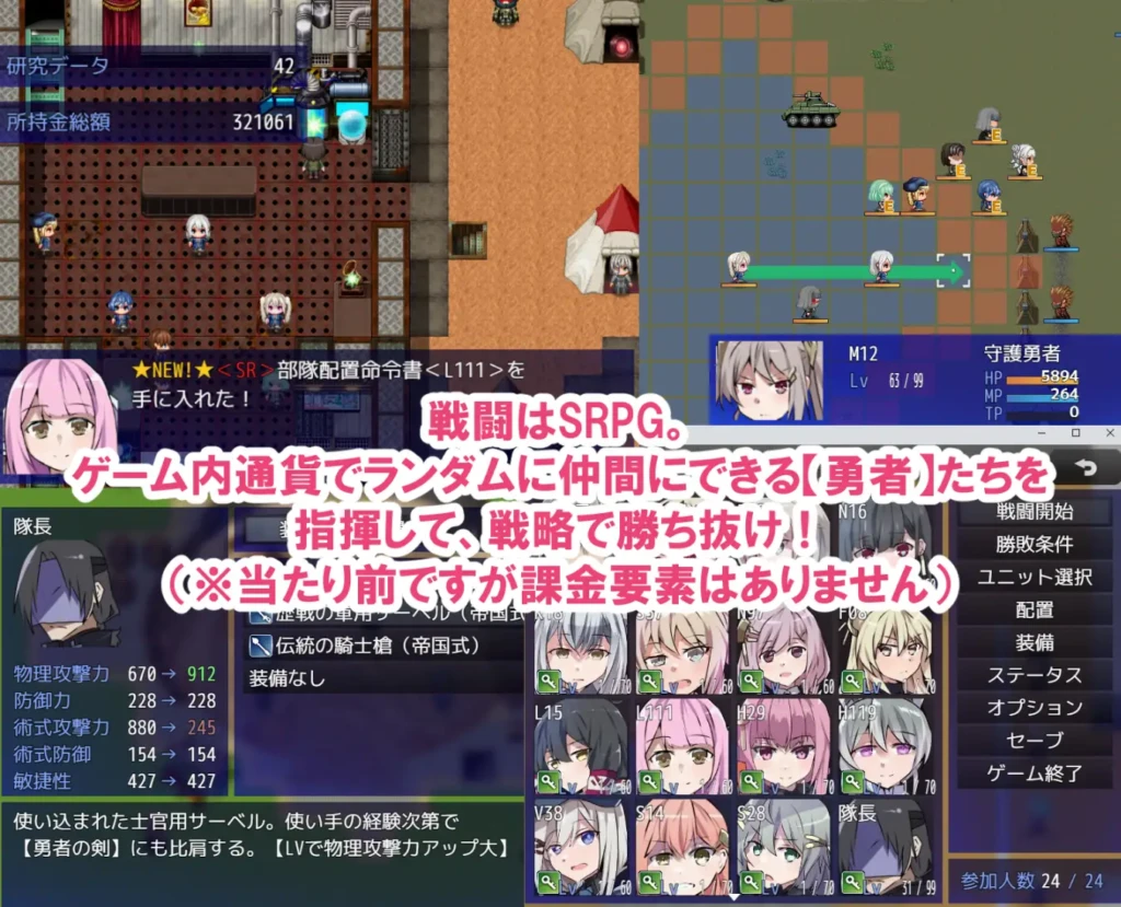 图片[6]-[RPG/PC/汉化/DLC] 性処理用勇者V1.756-游戏-5元站