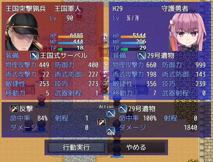 图片[10]-[RPG/PC/汉化/DLC] 性処理用勇者V1.756-游戏-5元站