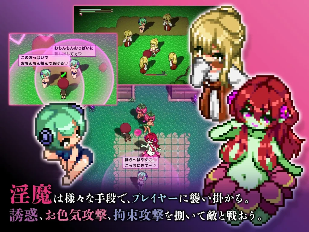 图片[2]-[ACT/PC/生肉] 淫魔诱惑・双重♡♡ 淫魔てんぷてーしょん・だぶりゅ～♡♡ v1.0.0-游戏-5元站