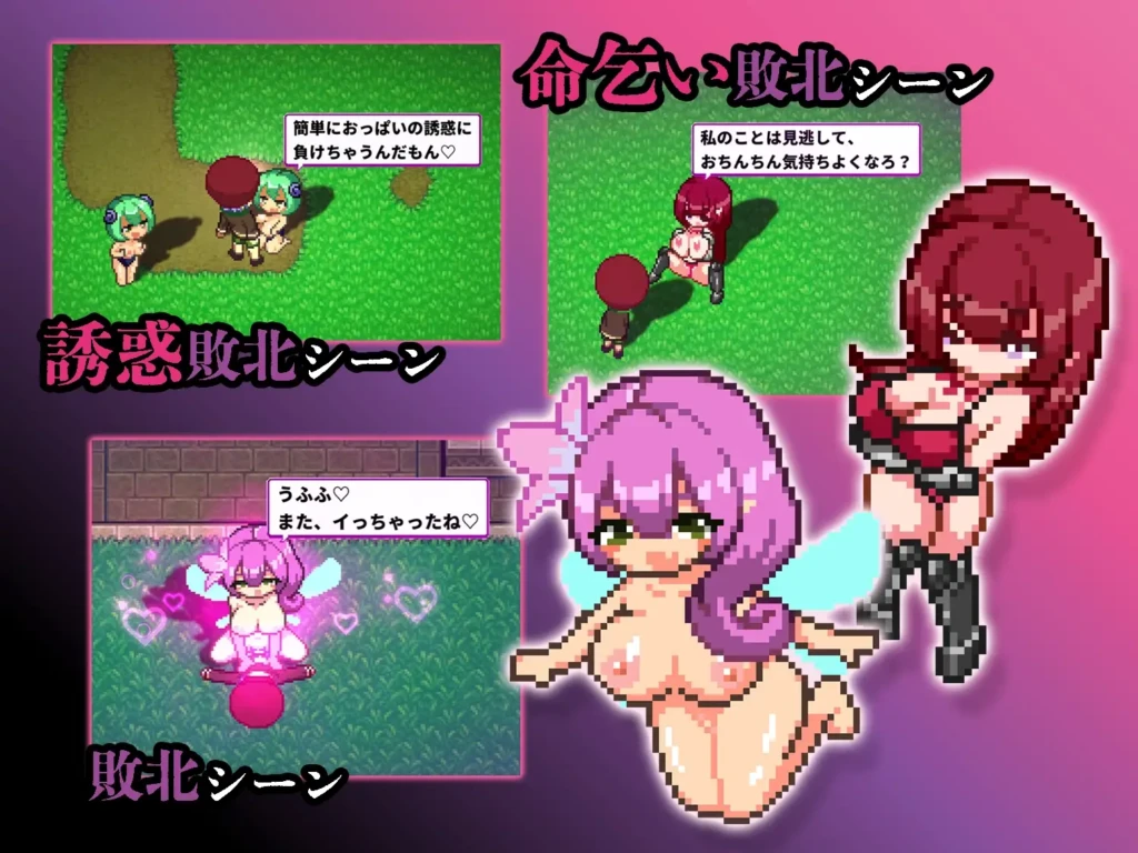 图片[3]-[ACT/PC/生肉] 淫魔诱惑・双重♡♡ 淫魔てんぷてーしょん・だぶりゅ～♡♡ v1.0.0-游戏-5元站