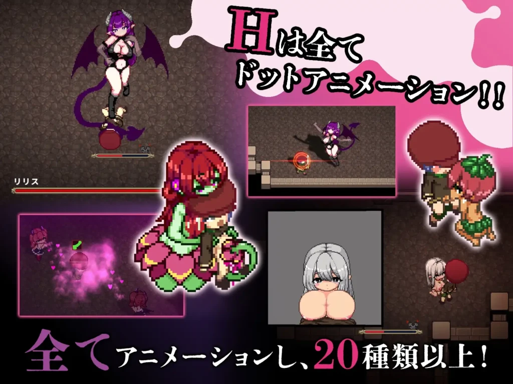 图片[4]-[ACT/PC/生肉] 淫魔诱惑・双重♡♡ 淫魔てんぷてーしょん・だぶりゅ～♡♡ v1.0.0-游戏-5元站