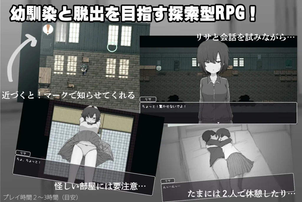 图片[3]-[RPG/PC/AI汉化] 傲娇青梅竹马与不〇〇就无法出去的房间 ツンデレ幼馴染と〇〇しないと出られない部屋-游戏-5元站