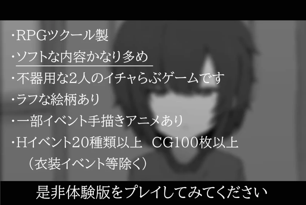 图片[4]-[RPG/PC/AI汉化] 傲娇青梅竹马与不〇〇就无法出去的房间 ツンデレ幼馴染と〇〇しないと出られない部屋-游戏-5元站