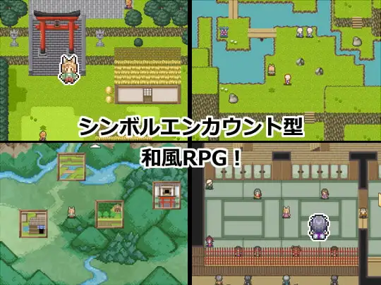 图片[2]-[RPG/PC/汉化] 妖狐淫刀-游戏-5元站