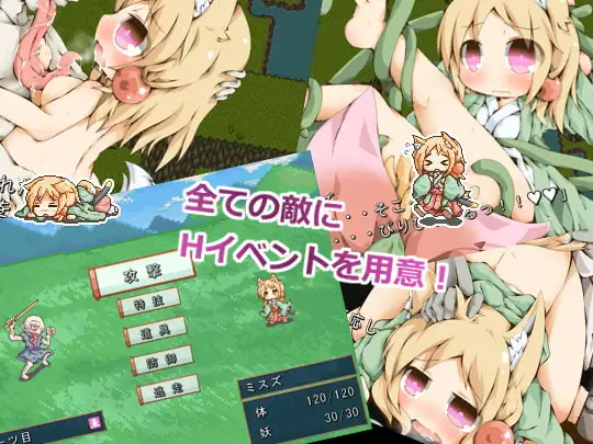 图片[3]-[RPG/PC/汉化] 妖狐淫刀-游戏-5元站