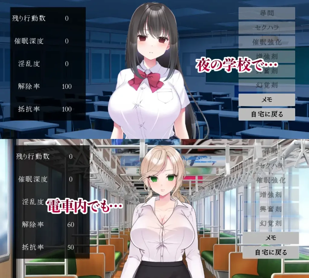 图片[7]-[SLG/PC/中文] 催堕的雌性们 催堕のメスたち-游戏-5元站