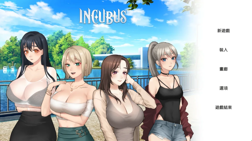 [SLG/PC/中文] 恶魔合约：孵化器 Incubus v1.1-游戏-5元站