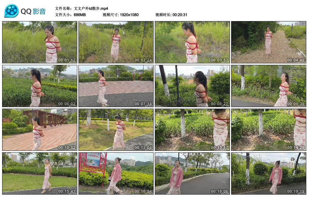 图片[2]-【绳命线】文文户外td散步-视频-5元站