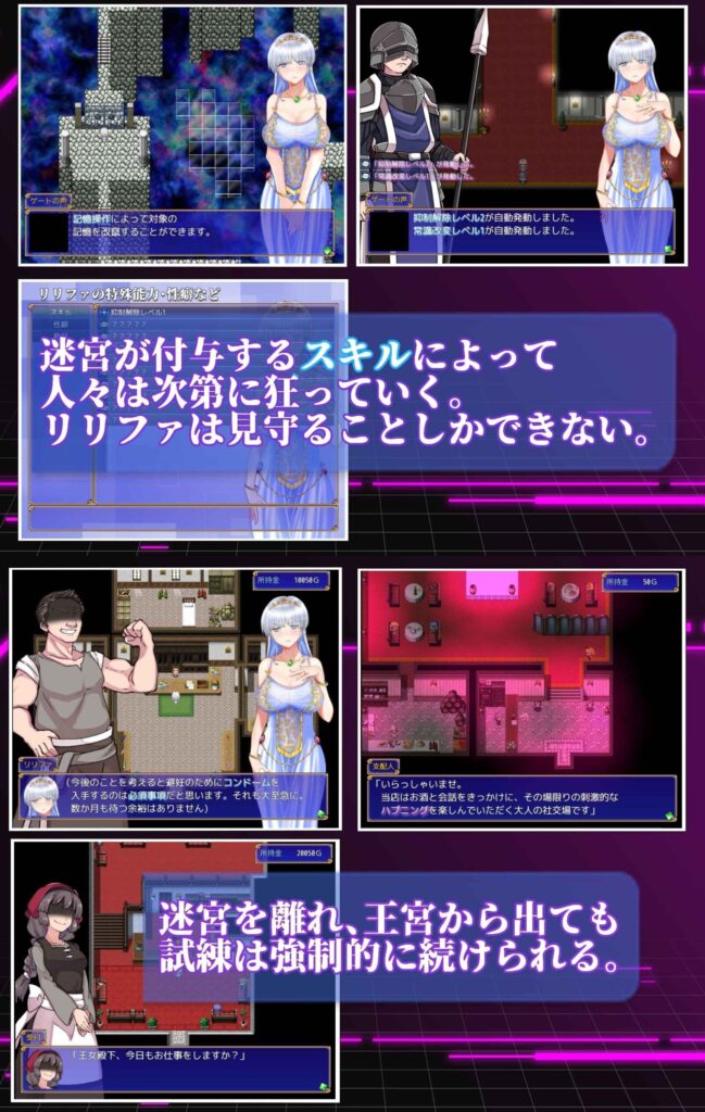 图片[4]-[RPG/PC/AI汉化] 连公主大人也能做到的NTR计划 お姫さまにもできるNTR計画-游戏-5元站