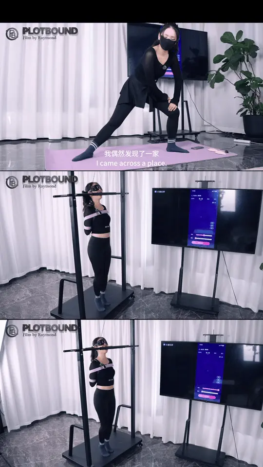 【PlotBound】Hardness Bondage Fitness（第一集）:硬核强制踮脚训练（钢管卡嘴/G钩/电击胸垫）-视频-5元站