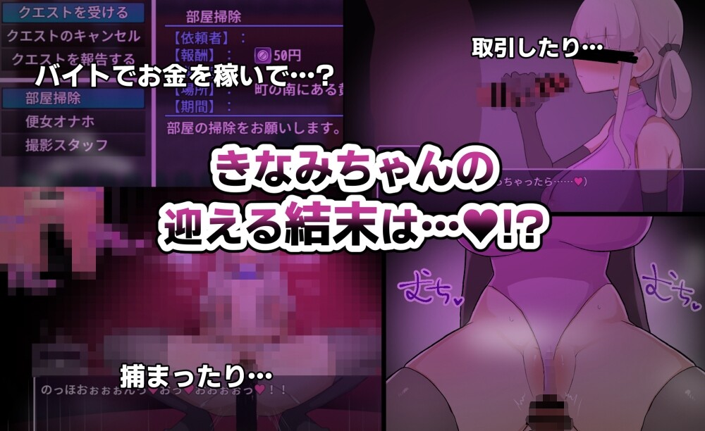图片[6]-[RPG/PC/AI汉化] 希奈美酱想解开诅咒回家！！きなみちゃんは呪いを解いて帰りたい!!v1.01-游戏-5元站