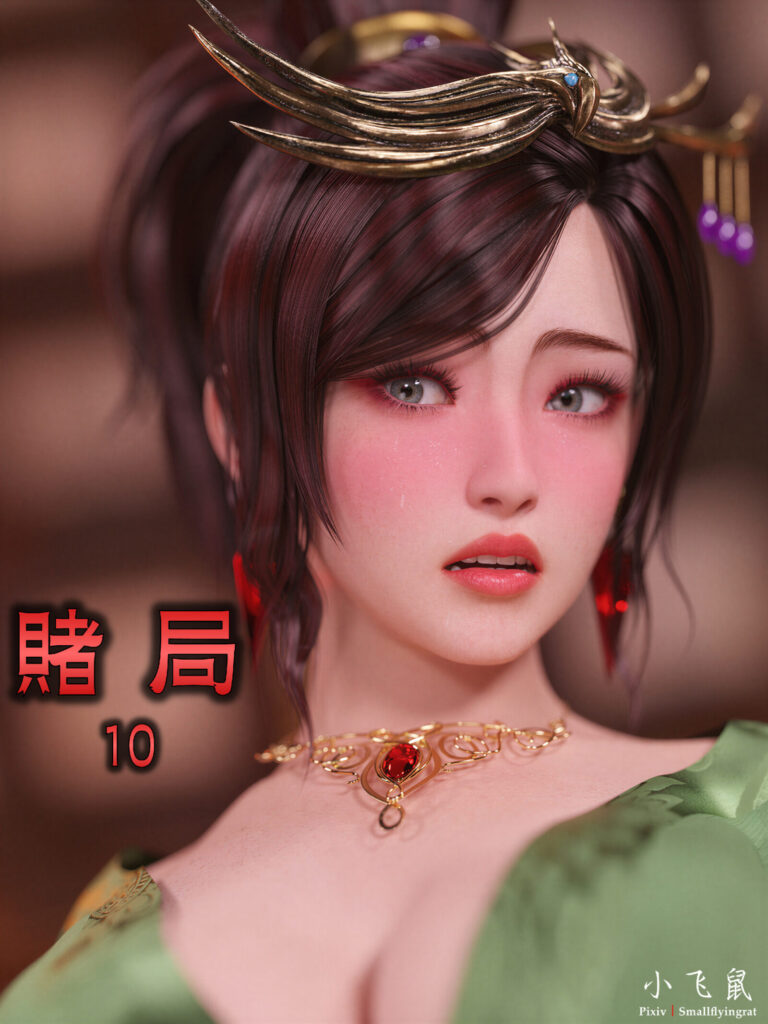 赌局 10-5元站
