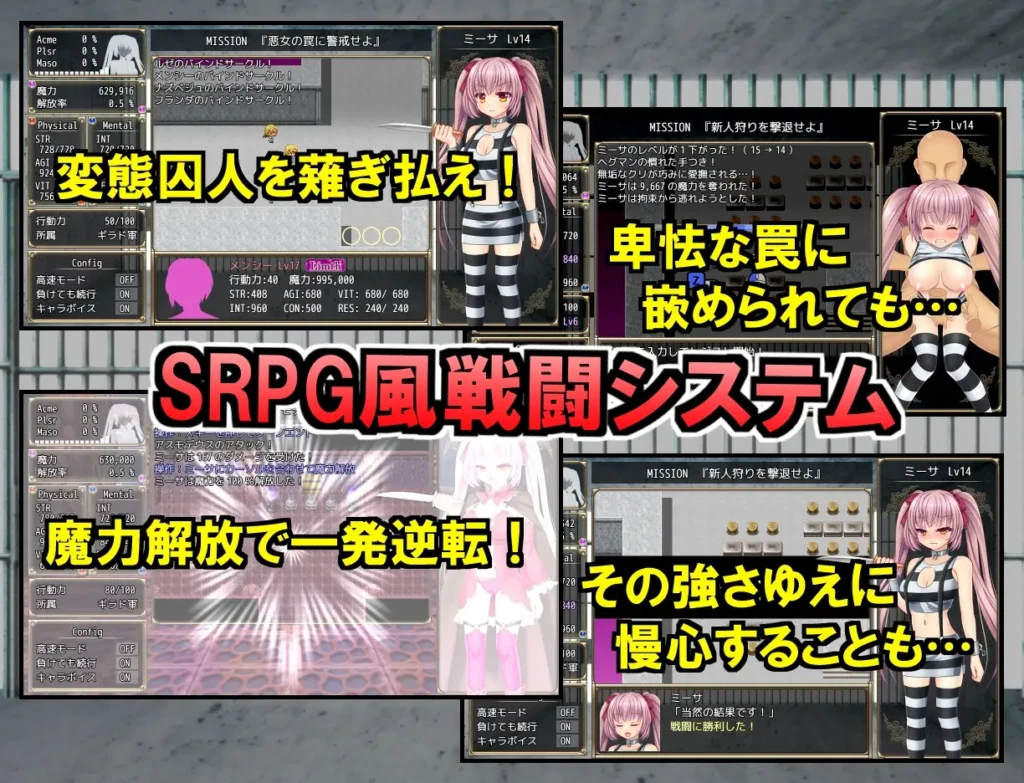 图片[2]-[RPG/PC/中文] B号监狱：破锁狂徒 B-PRISON UNCHAIN v1.06-游戏-5元站