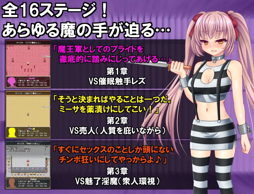 图片[4]-[RPG/PC/中文] B号监狱：破锁狂徒 B-PRISON UNCHAIN v1.06-游戏-5元站