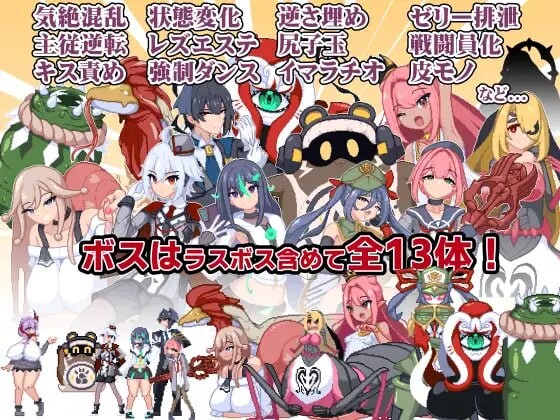 图片[3]-[ACT/PC/汉化] 终末公主舒尔斯特蕾 -尊严破坏模拟器- 終末姫シュルストゥーレ -尊厳破壊シミュレーター-游戏-5元站