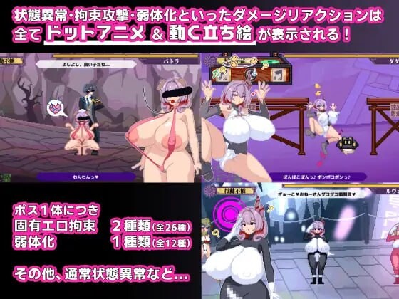 图片[5]-[ACT/PC/汉化] 终末公主舒尔斯特蕾 -尊严破坏模拟器- 終末姫シュルストゥーレ -尊厳破壊シミュレーター-游戏-5元站