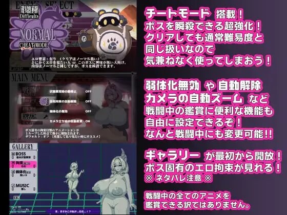图片[8]-[ACT/PC/汉化] 终末公主舒尔斯特蕾 -尊严破坏模拟器- 終末姫シュルストゥーレ -尊厳破壊シミュレーター-游戏-5元站