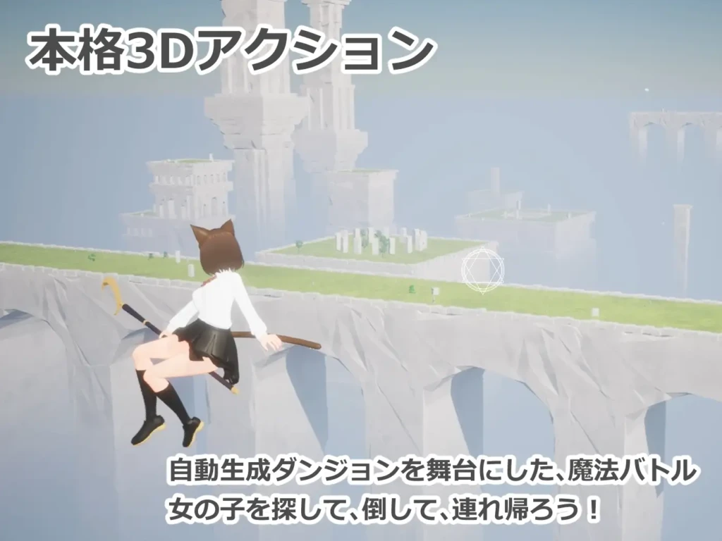 图片[2]-[3D/PC/生肉] 强袭魔女 フォーリンウィッチーズ v4.1-游戏-5元站