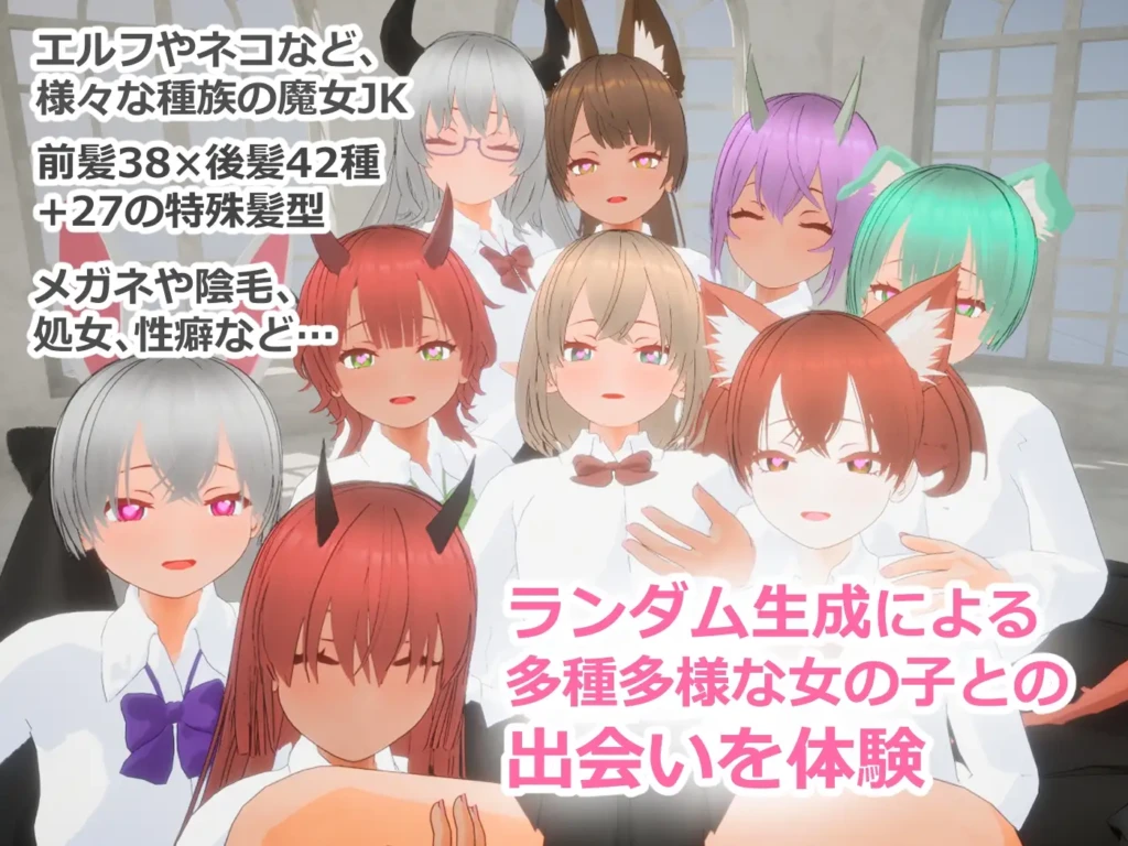 图片[4]-[3D/PC/生肉] 强袭魔女 フォーリンウィッチーズ v4.1-游戏-5元站