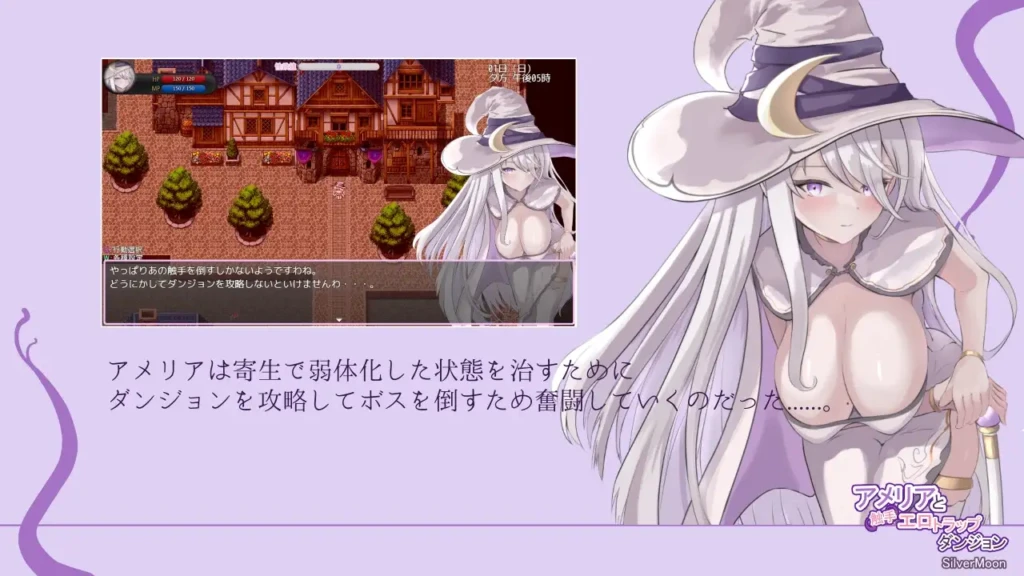 图片[3]-[RPG/PC/中文] 艾梅莉亚与色色触手迷宫 アメリアと触手エロトラップダンジョン v1.43-游戏-5元站