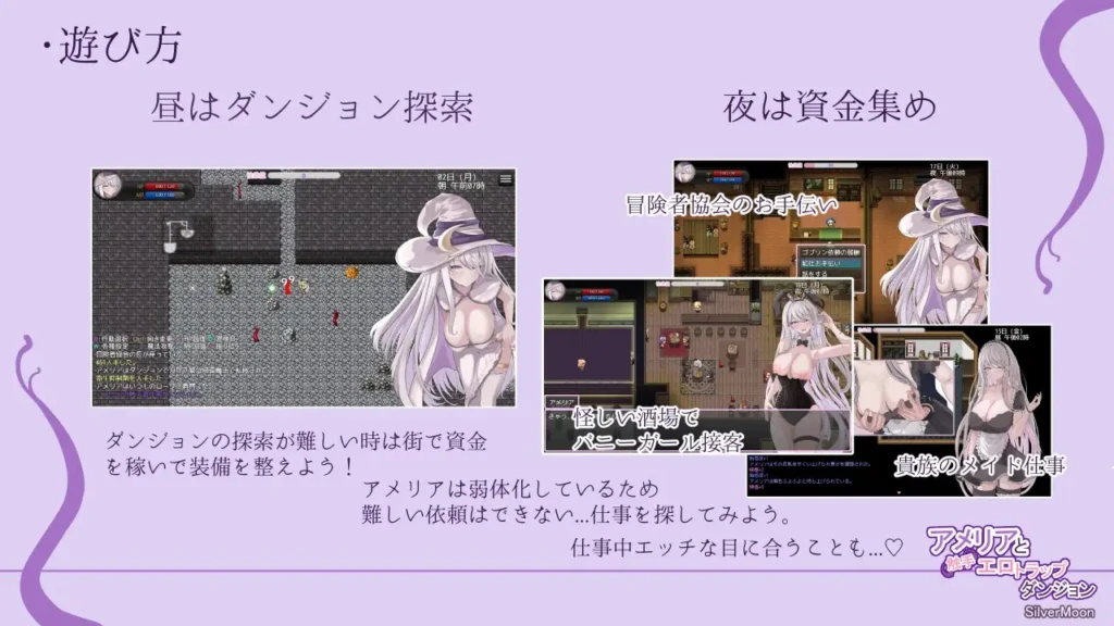图片[5]-[RPG/PC/中文] 艾梅莉亚与色色触手迷宫 アメリアと触手エロトラップダンジョン v1.43-游戏-5元站