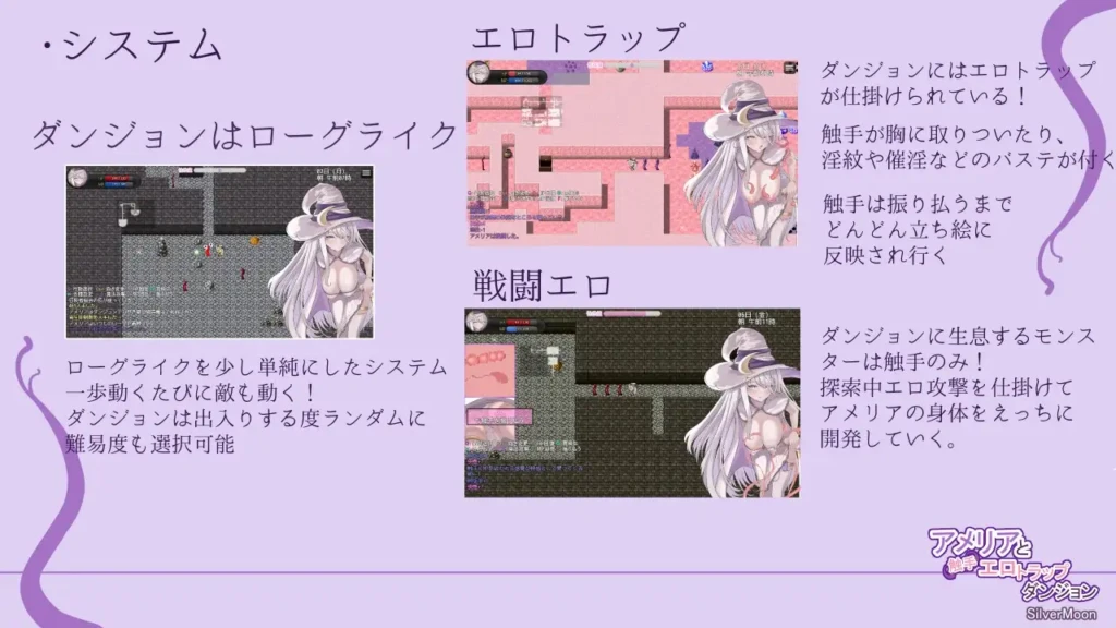 图片[4]-[RPG/PC/中文] 艾梅莉亚与色色触手迷宫 アメリアと触手エロトラップダンジョン v1.43-游戏-5元站