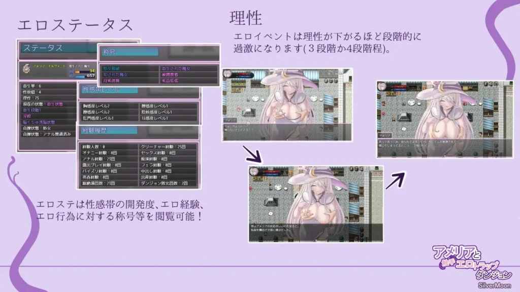 图片[6]-[RPG/PC/中文] 艾梅莉亚与色色触手迷宫 アメリアと触手エロトラップダンジョン v1.43-游戏-5元站