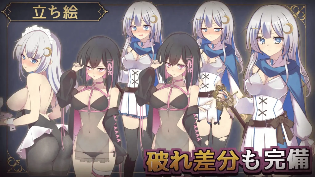 图片[6]-[RPG/PC/AI汉化] 露娜与淫欲之城 ルナと淫欲の街-游戏-5元站