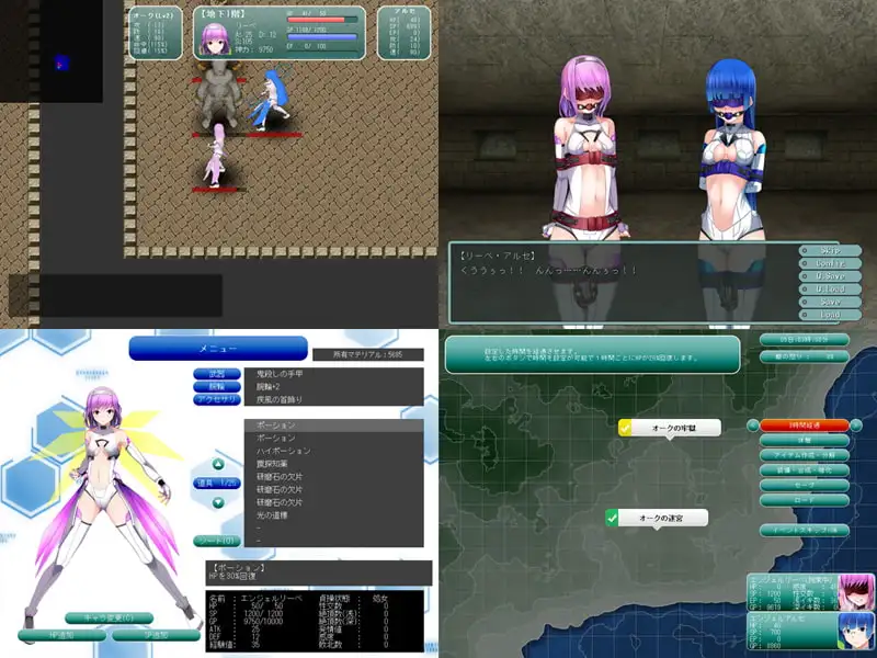 图片[4]-[RPG/PC/生肉] 使徒天使 安琪儿·莉贝 使徒天使エンジェルリーベ v2.02-游戏-5元站