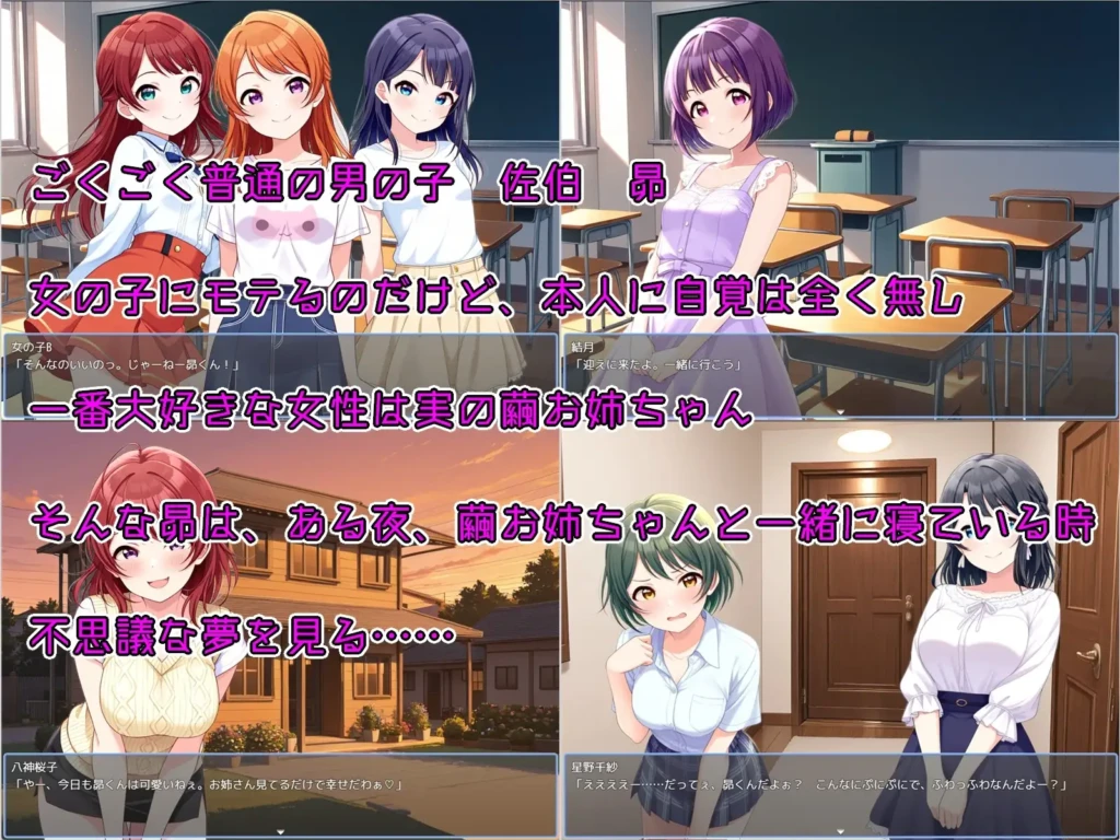 图片[3]-[RPG/PC/AI汉化] 小萝莉RPG 诱惑的奇点——被淫乱与堕落女神盯上的少年，在性癖被彻底摧毁的同时，仍奋力抵抗着充满情色的诱惑 ver1.24-游戏-5元站