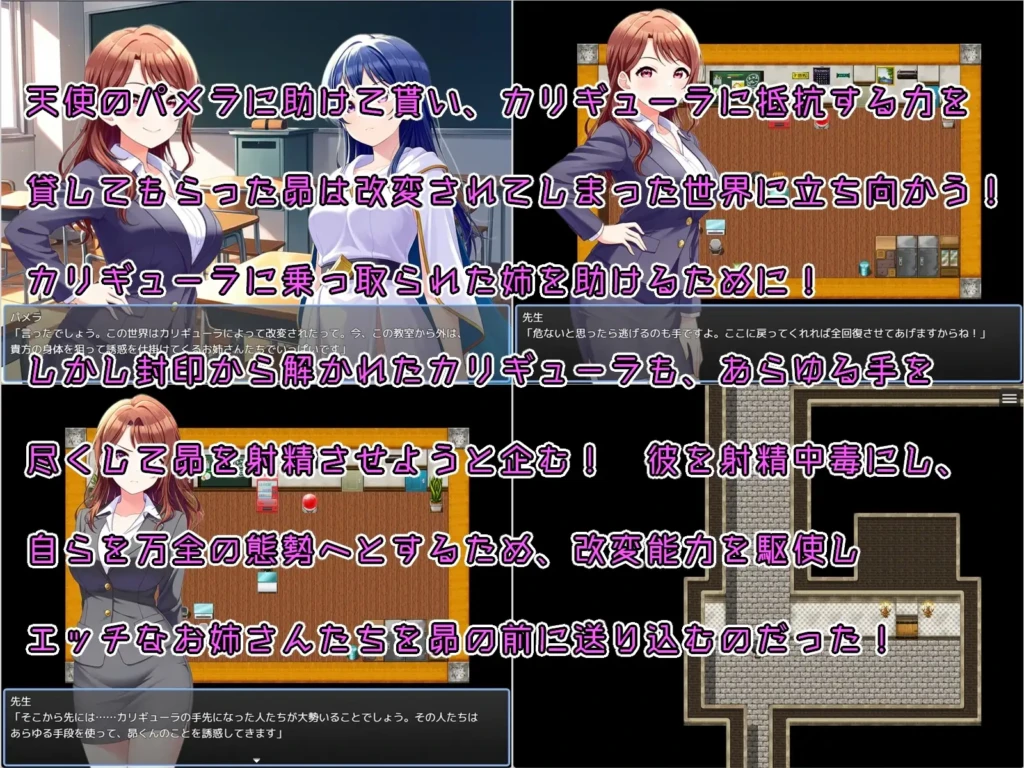图片[5]-[RPG/PC/AI汉化] 小萝莉RPG 诱惑的奇点——被淫乱与堕落女神盯上的少年，在性癖被彻底摧毁的同时，仍奋力抵抗着充满情色的诱惑 ver1.24-游戏-5元站