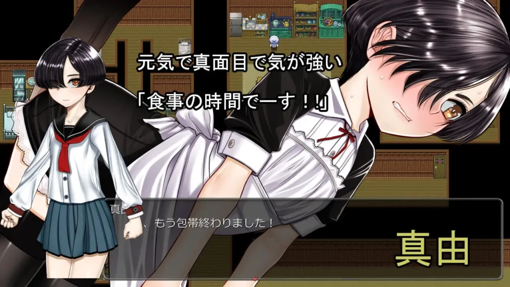 图片[3]-[RPG/PC/汉化] 诺罗瓦雷岛 ～ 被咬一口就完蛋 ～ ノロワレ島 ～ 噛まれたらもうおしまい ～-游戏-5元站
