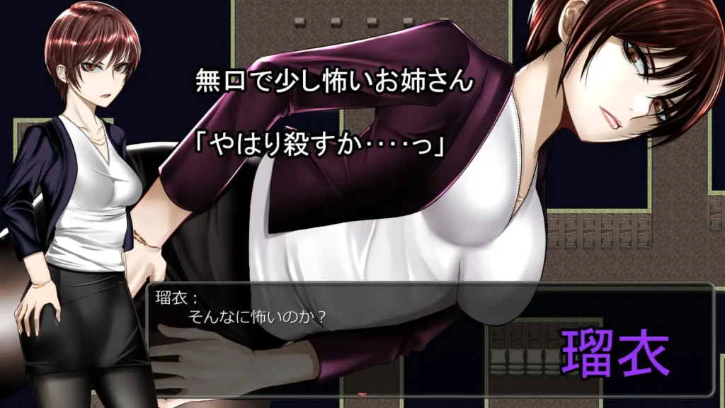 图片[5]-[RPG/PC/汉化] 诺罗瓦雷岛 ～ 被咬一口就完蛋 ～ ノロワレ島 ～ 噛まれたらもうおしまい ～-游戏-5元站