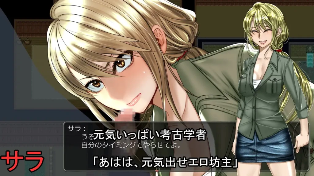 图片[4]-[RPG/PC/汉化] 诺罗瓦雷岛 ～ 被咬一口就完蛋 ～ ノロワレ島 ～ 噛まれたらもうおしまい ～-游戏-5元站