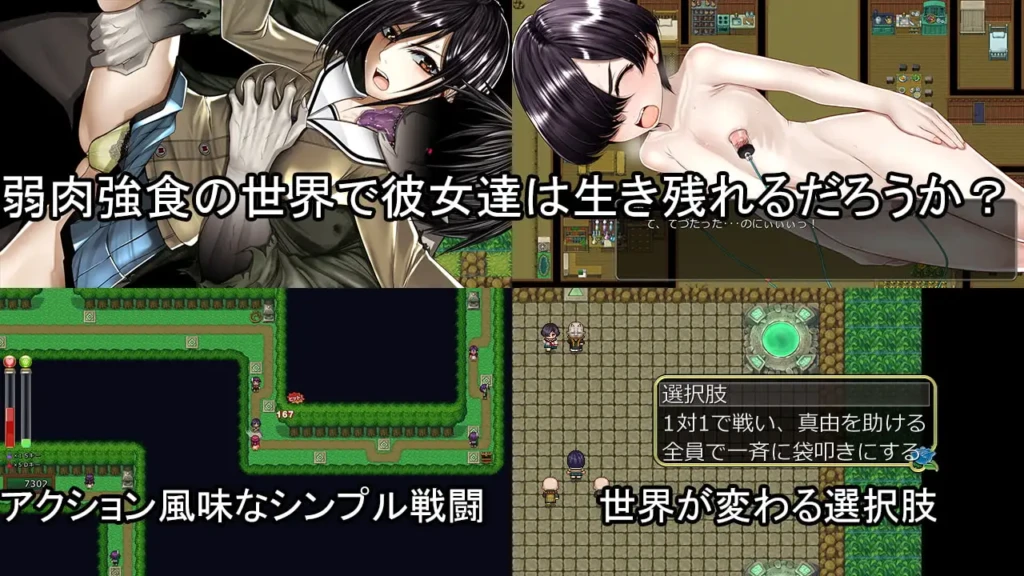 图片[6]-[RPG/PC/汉化] 诺罗瓦雷岛 ～ 被咬一口就完蛋 ～ ノロワレ島 ～ 噛まれたらもうおしまい ～-游戏-5元站