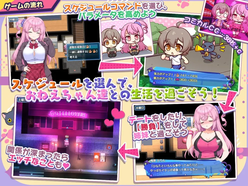 图片[2]-[RPG/PC/汉化] 小恶魔手机～美人情色姐妹与我的暧昧后宫 小悪魔スマホ ～ 美人エロ姉妹とボクのイチャイチャハーレム-游戏-5元站