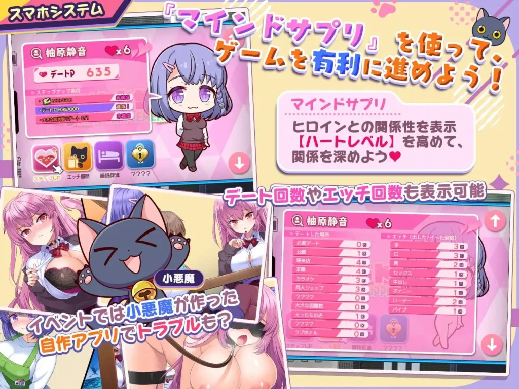 图片[3]-[RPG/PC/汉化] 小恶魔手机～美人情色姐妹与我的暧昧后宫 小悪魔スマホ ～ 美人エロ姉妹とボクのイチャイチャハーレム-游戏-5元站