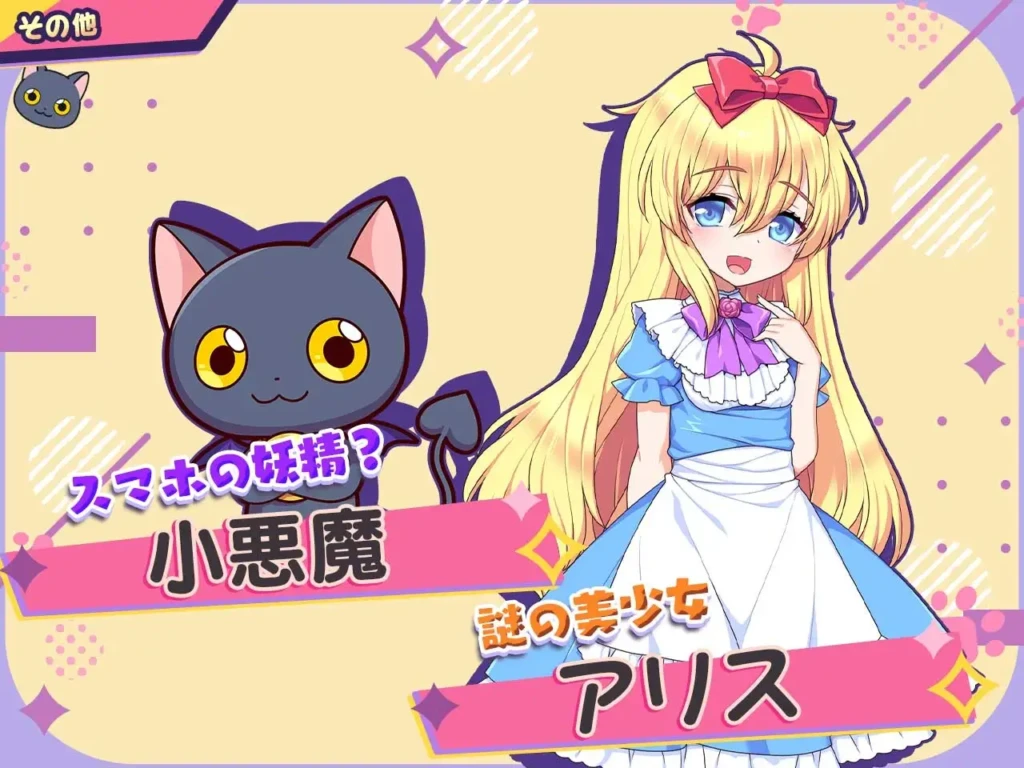 图片[6]-[RPG/PC/汉化] 小恶魔手机～美人情色姐妹与我的暧昧后宫 小悪魔スマホ ～ 美人エロ姉妹とボクのイチャイチャハーレム-游戏-5元站
