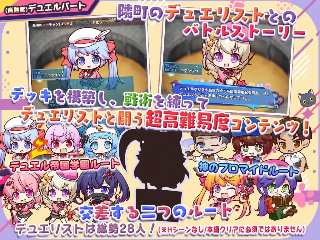图片[8]-[RPG/PC/汉化] 小恶魔手机～美人情色姐妹与我的暧昧后宫 小悪魔スマホ ～ 美人エロ姉妹とボクのイチャイチャハーレム-游戏-5元站