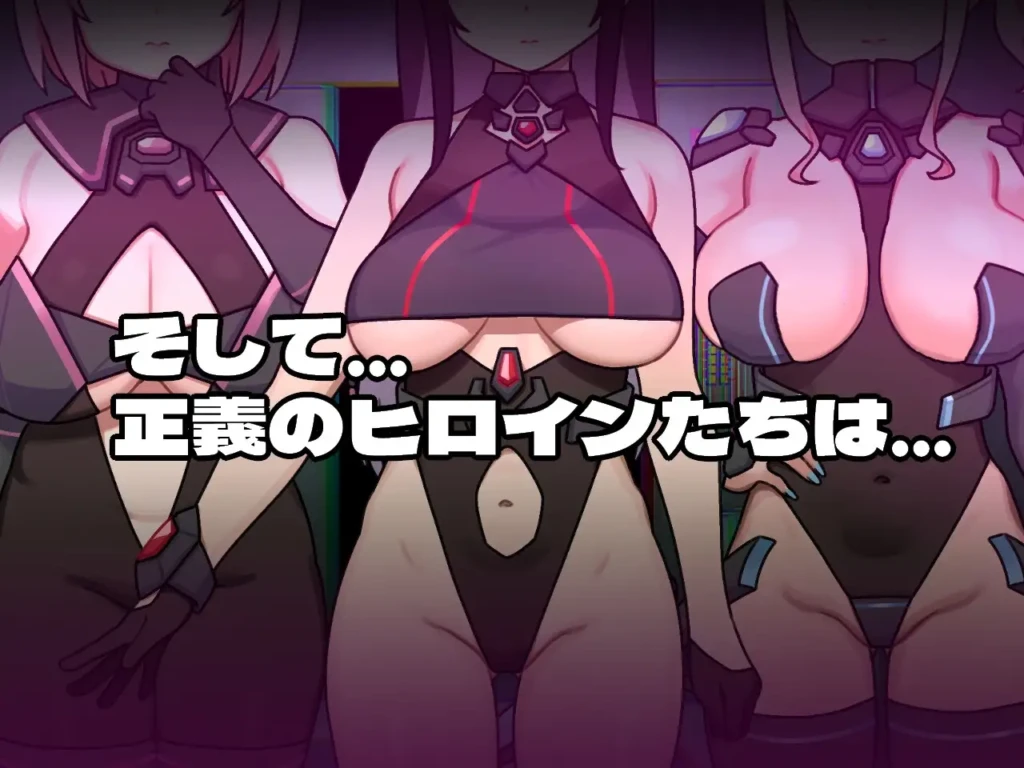 图片[6]-[RPG/PC/AI汉化] 女主角的反派之路 ヒロインヴィランズサイド V1.0.2-游戏-5元站