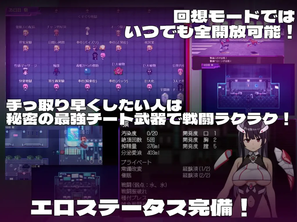 图片[7]-[RPG/PC/AI汉化] 女主角的反派之路 ヒロインヴィランズサイド V1.0.2-游戏-5元站
