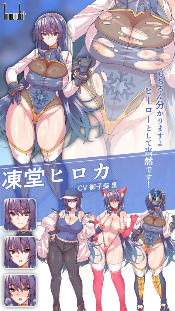 图片[4]-[RPG/PC/AI汉化] 冻堂弘卡之隶雄谭 凍堂ヒロカの隷雄譚 v1.2.0-游戏-5元站