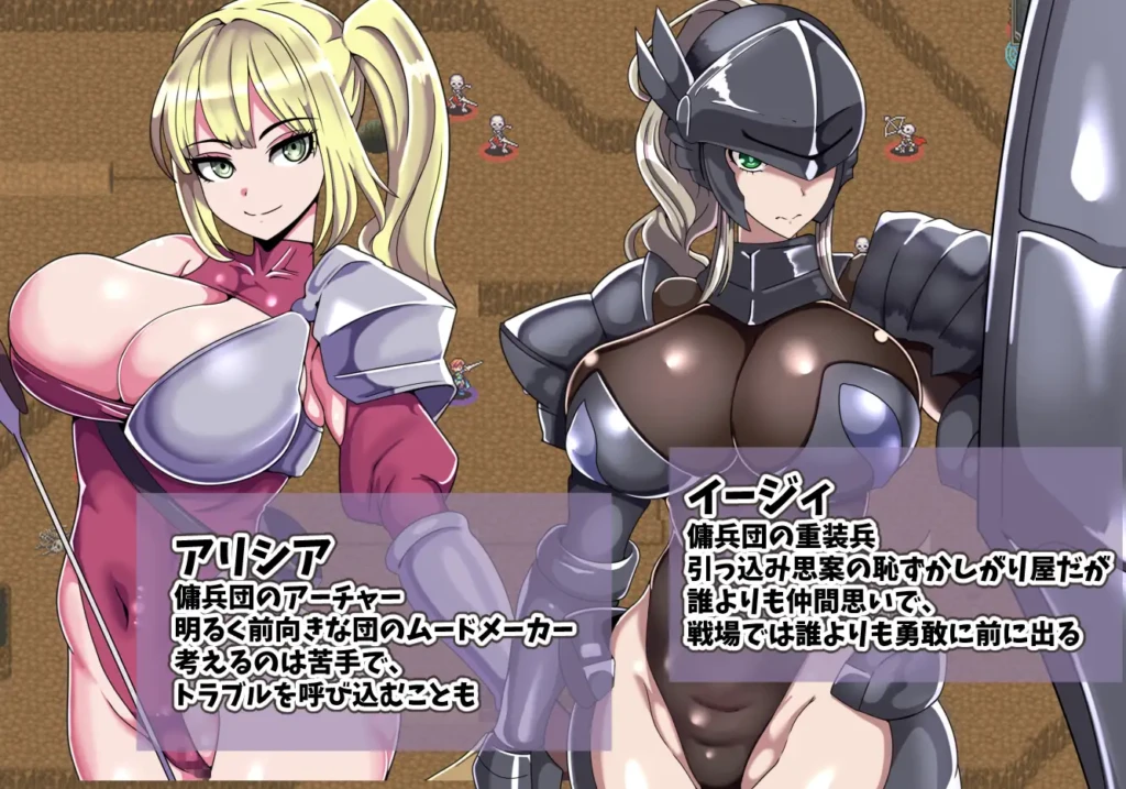 图片[2]-[RPG/PC/AI汉化] 艾利克佣兵团～逐渐被寝取的伙伴们～ エリック傭兵団～寝取られていく仲間たち～-游戏-5元站